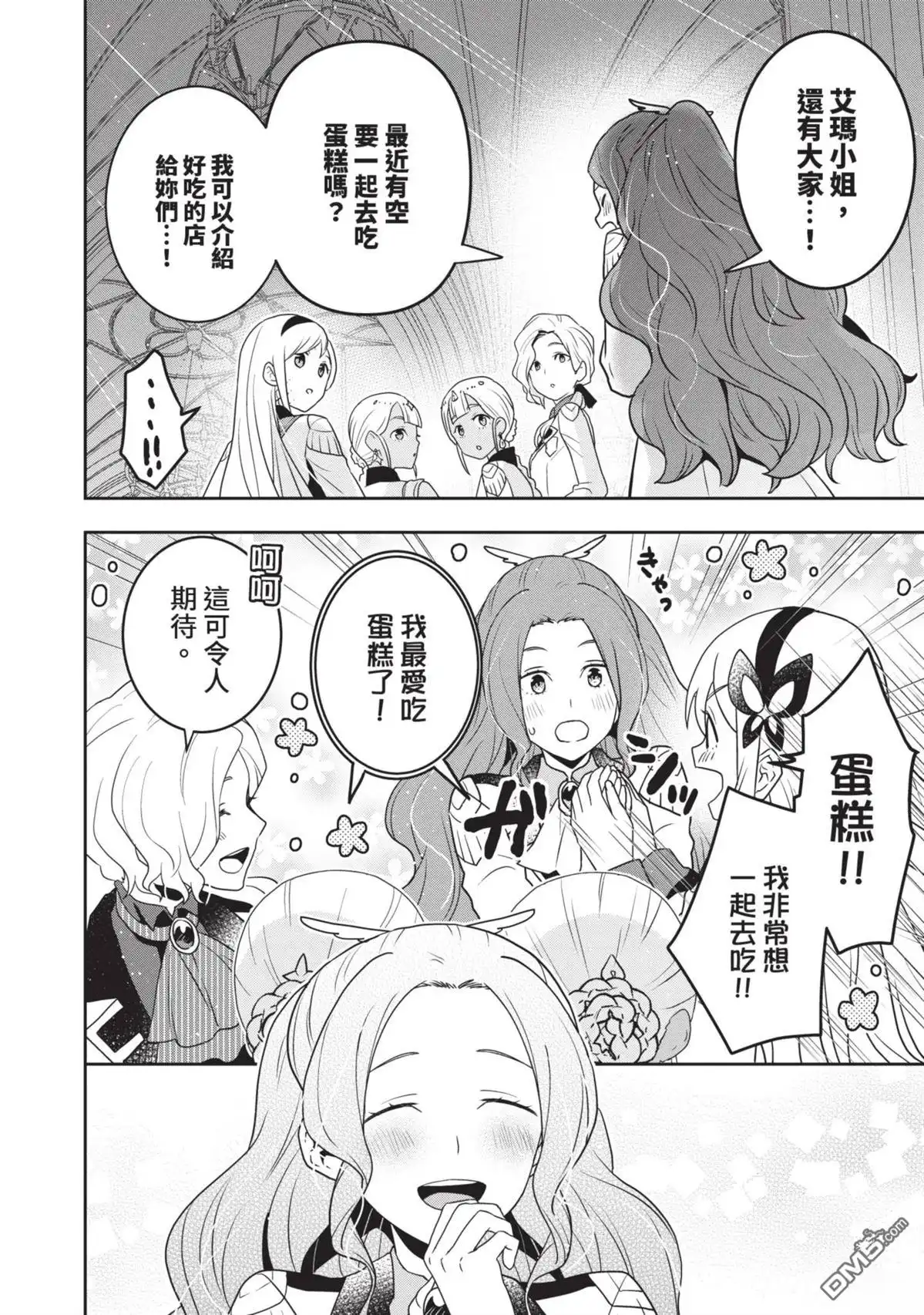 第162页