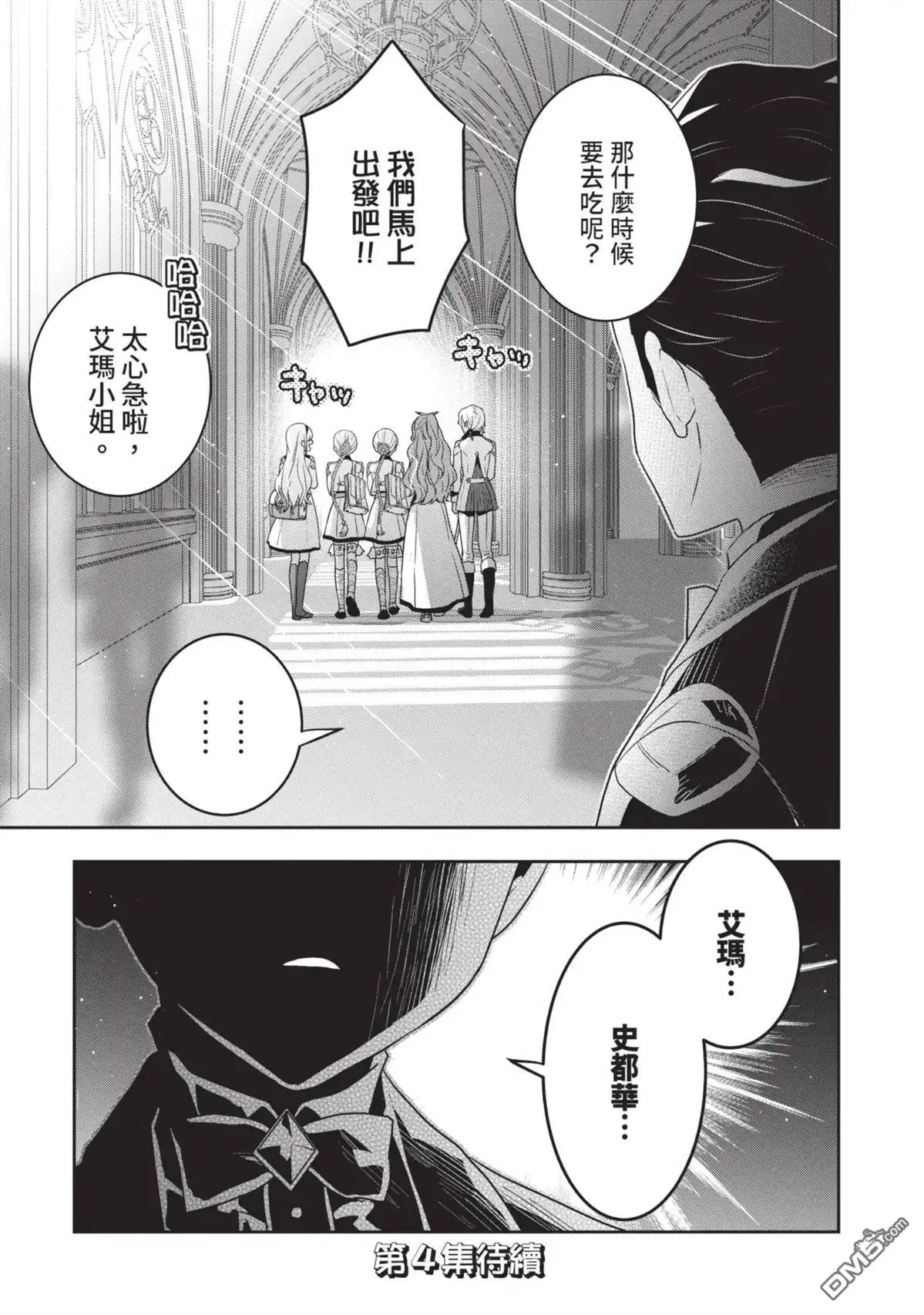 第163页