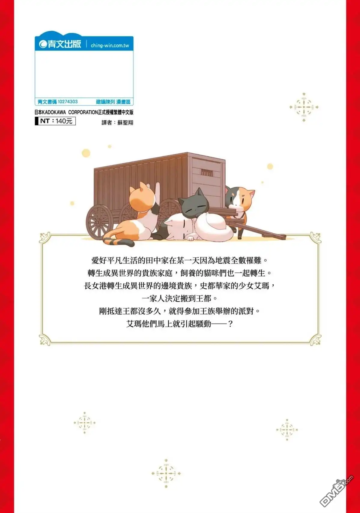 第165页