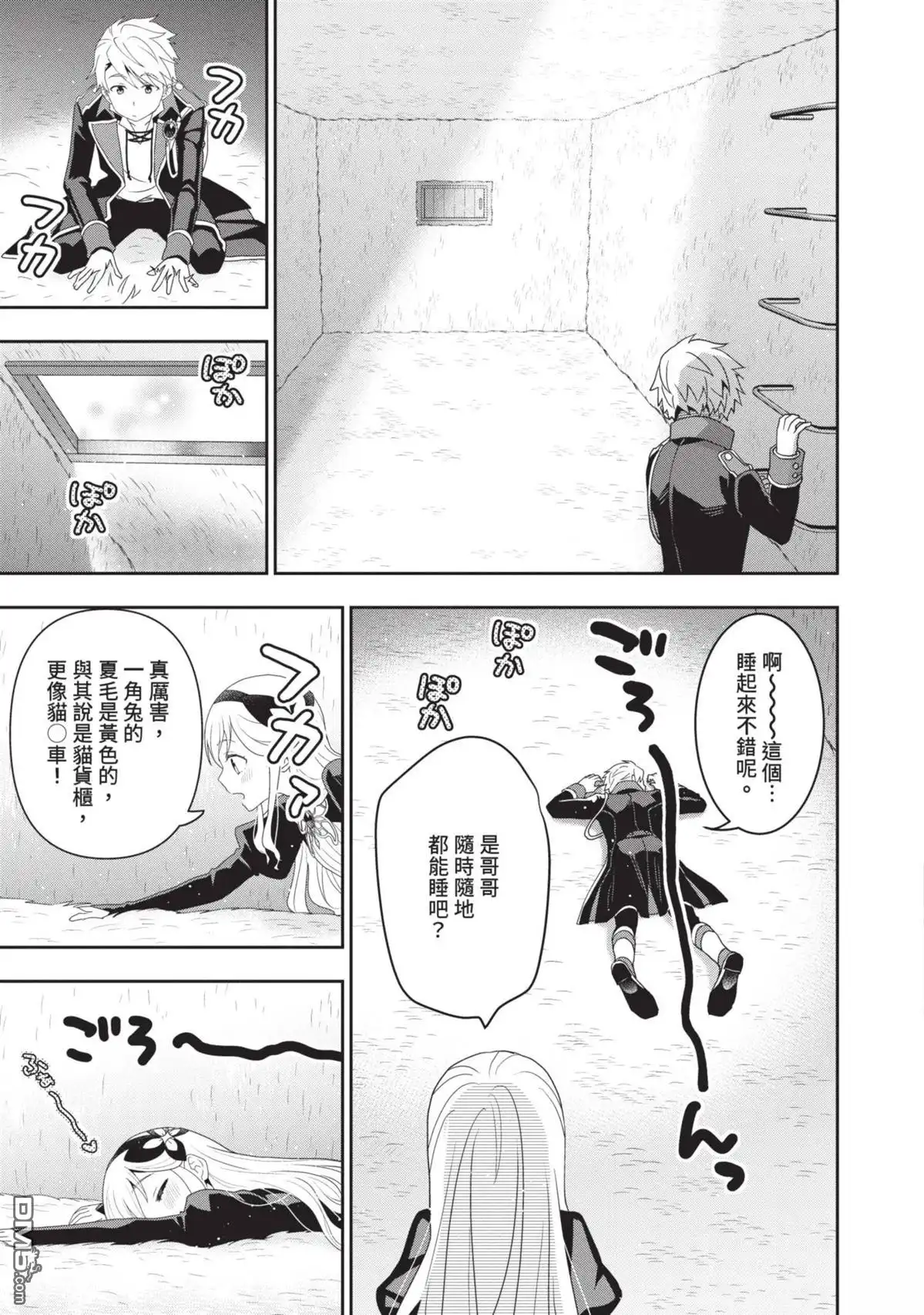 第19页