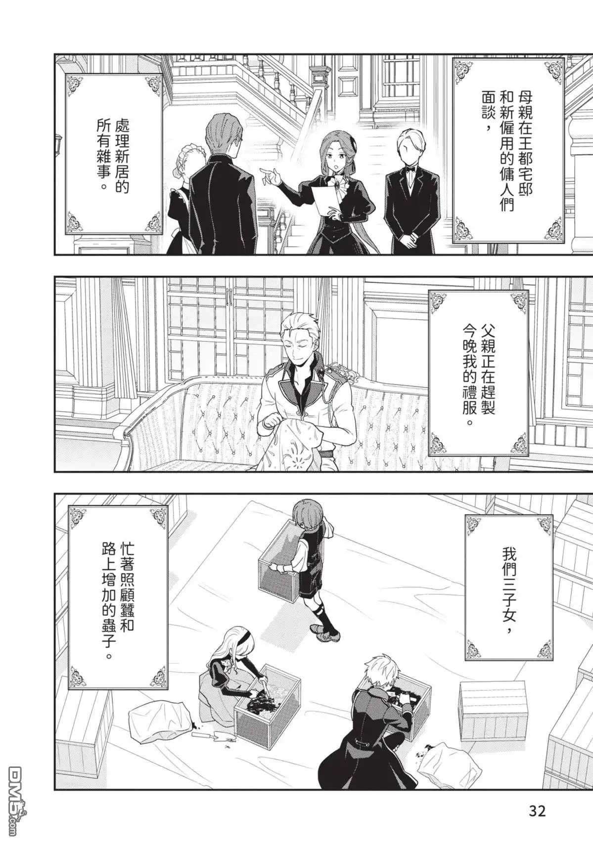 第34页