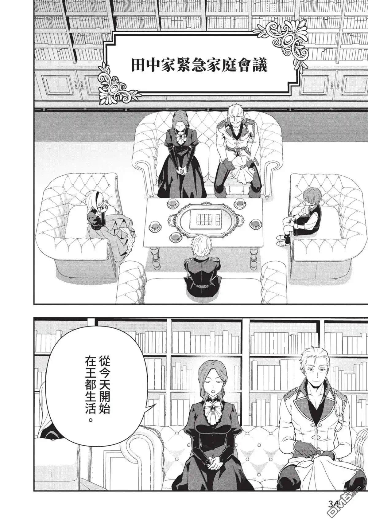 第36页
