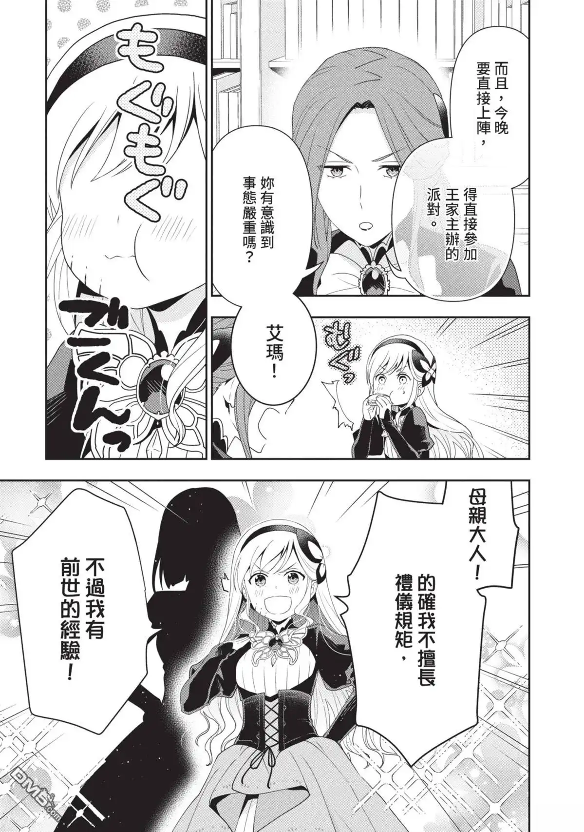 第37页