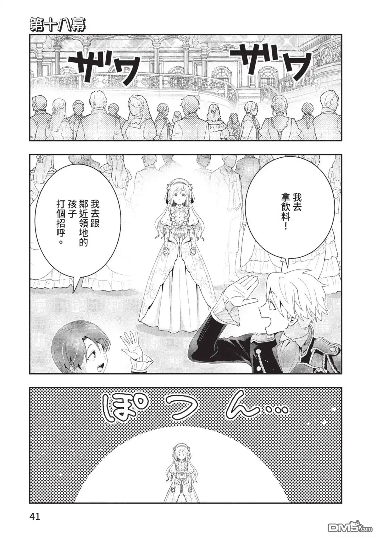 第43页