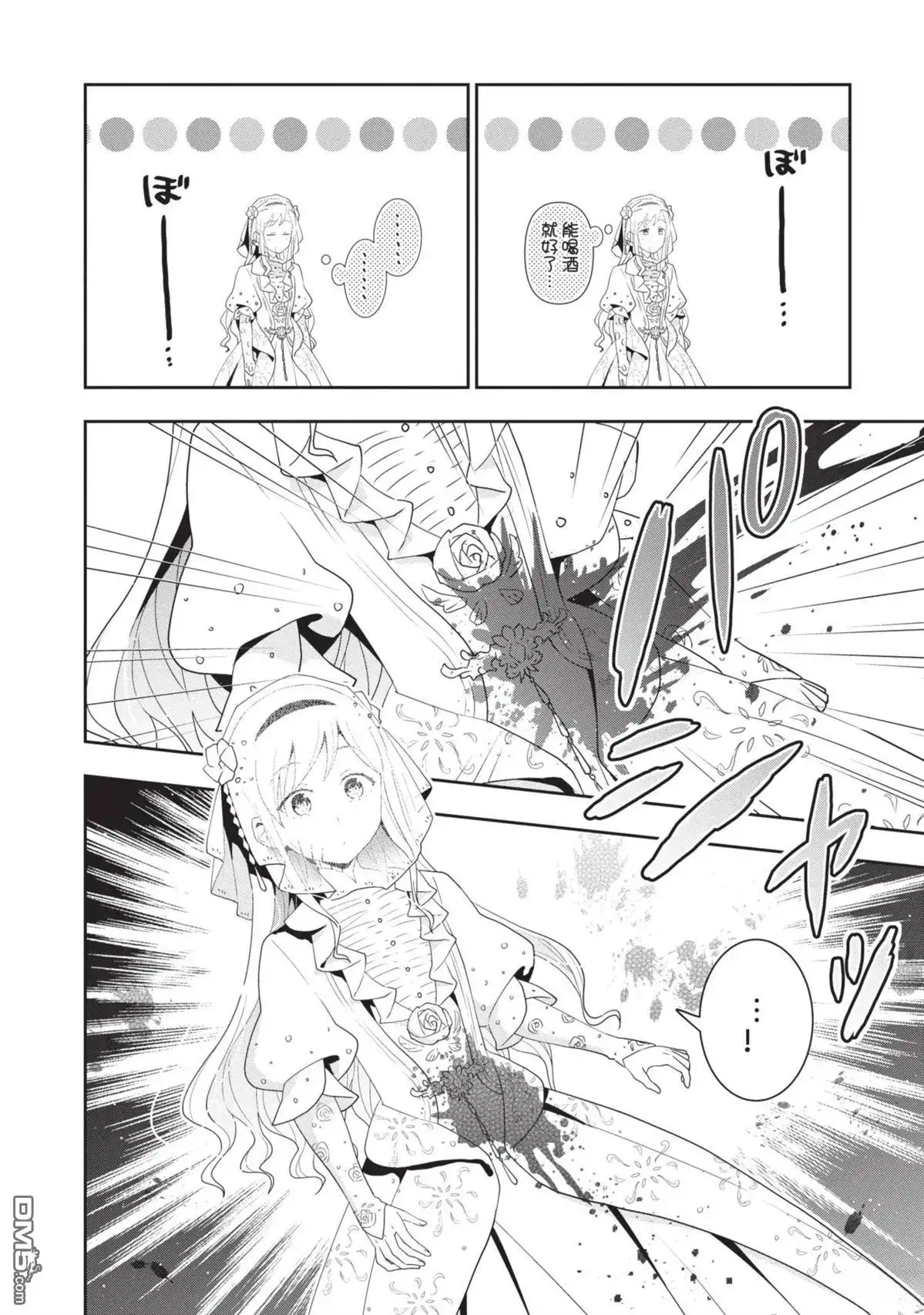 第44页