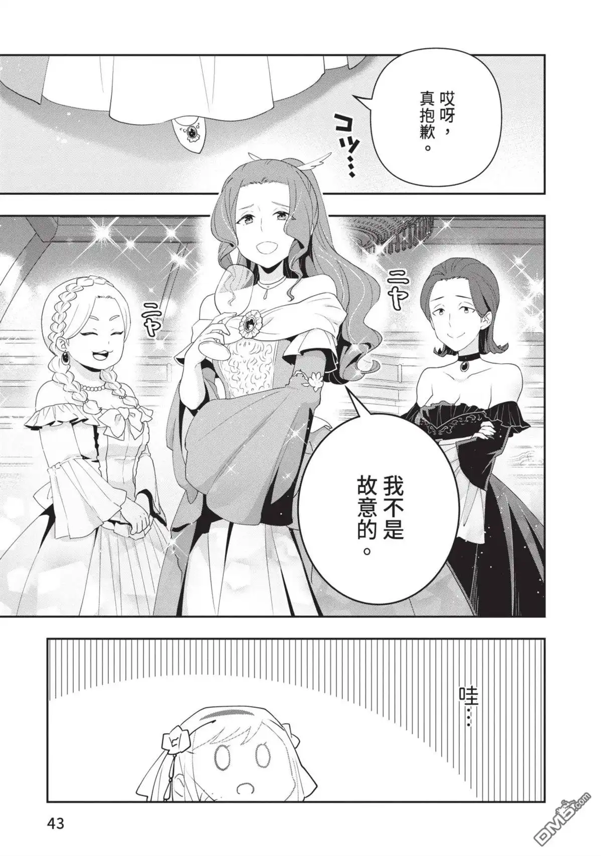 第45页