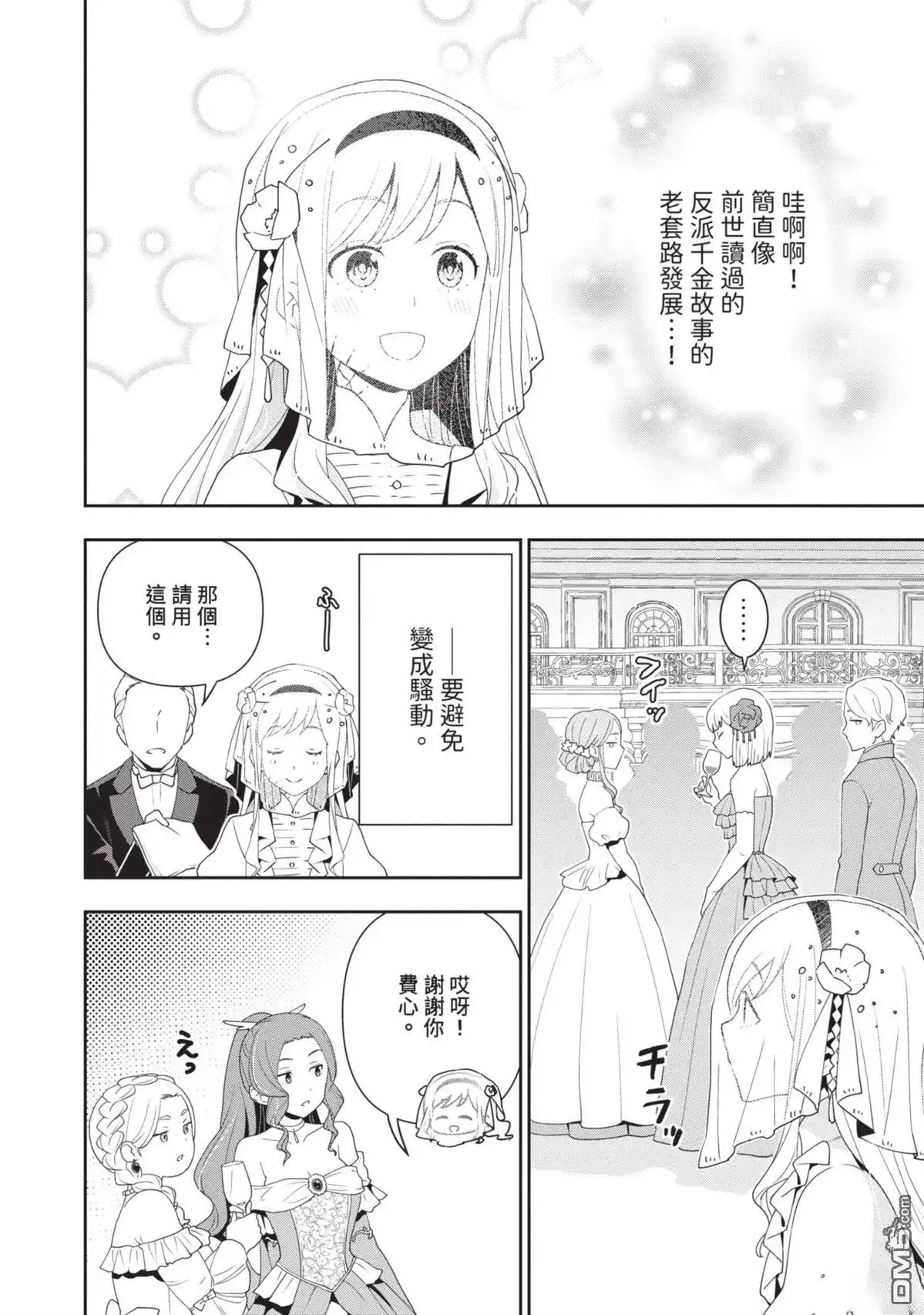第46页