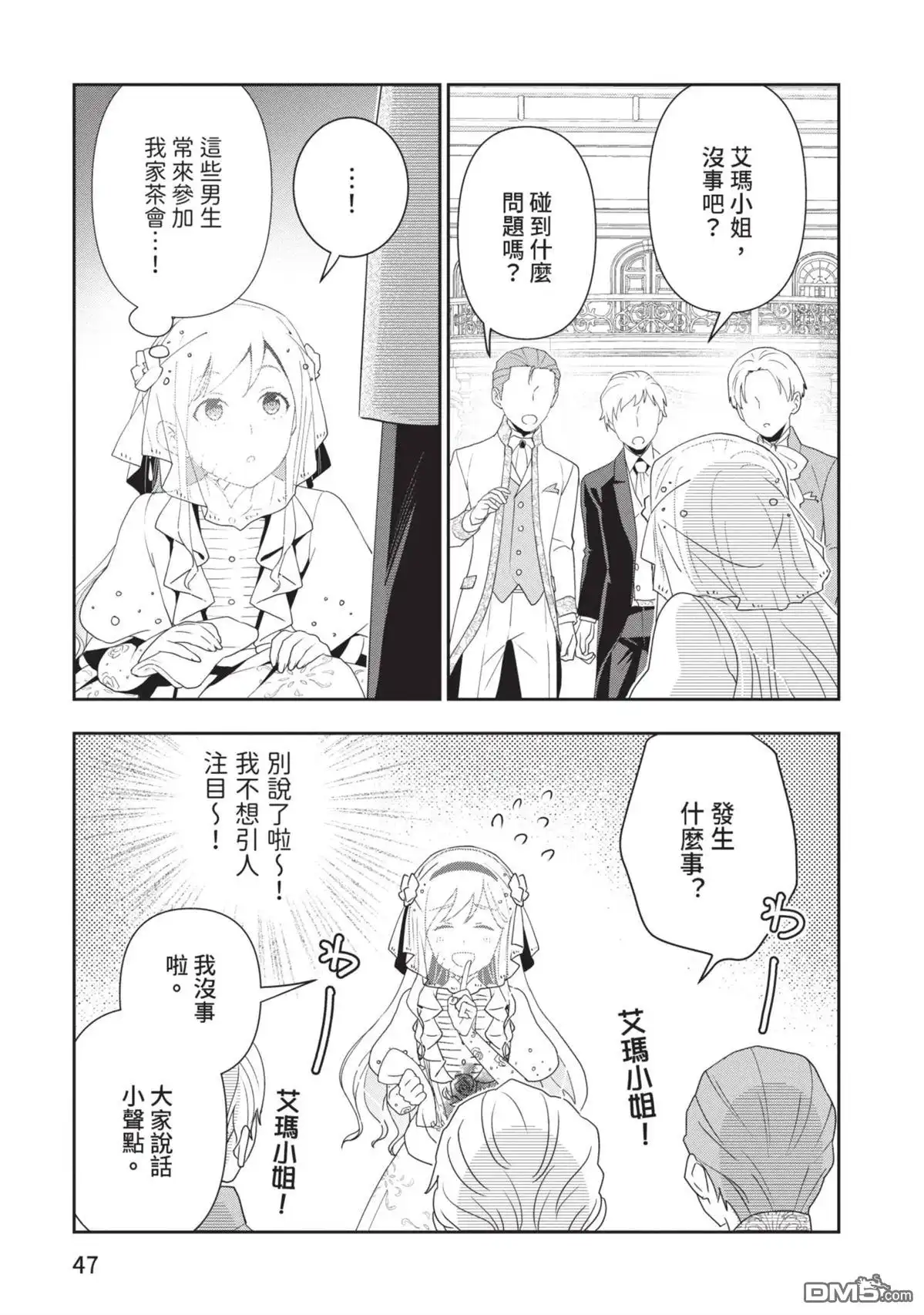 第49页