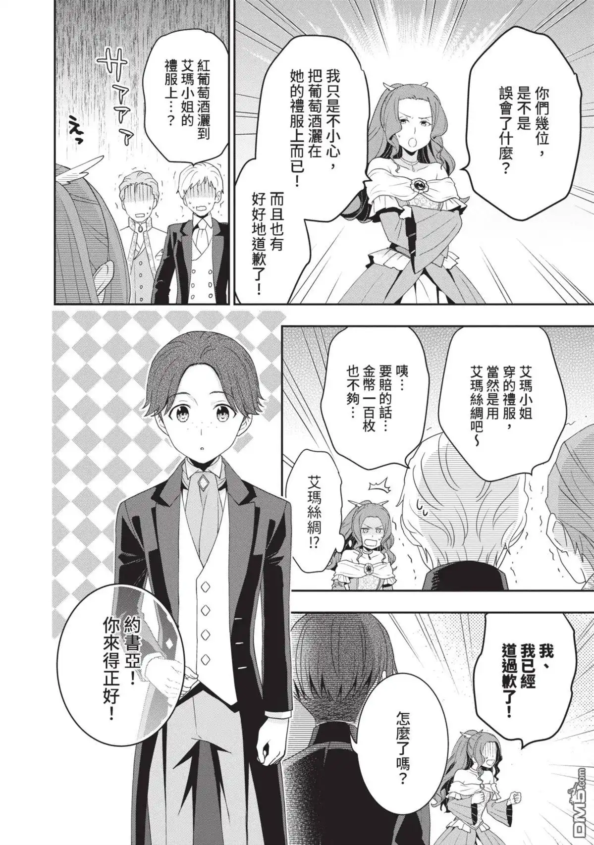 第50页