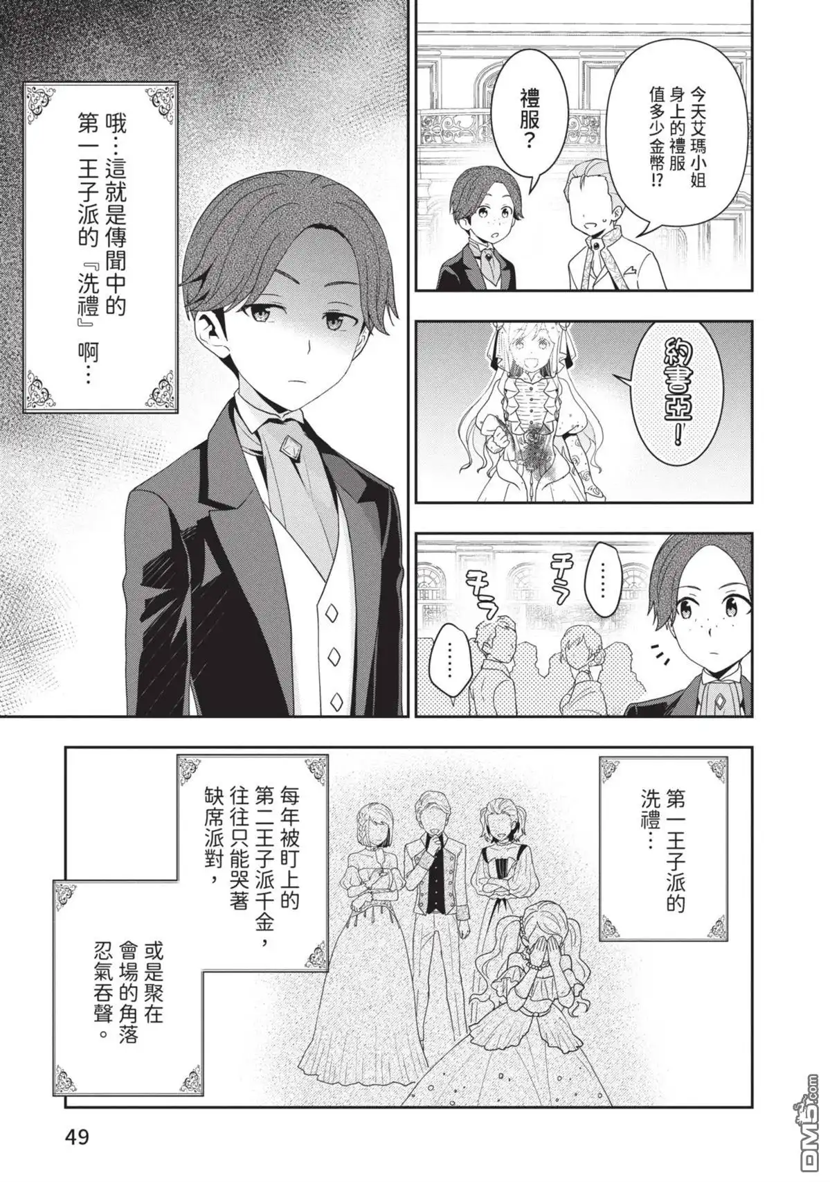 第51页