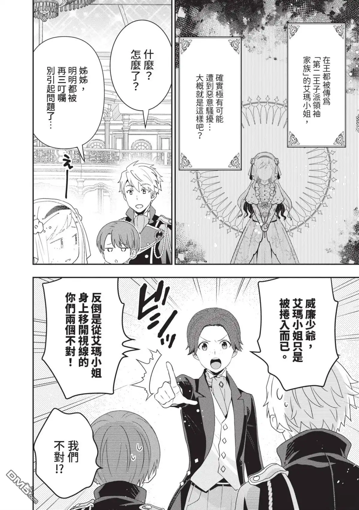 第52页