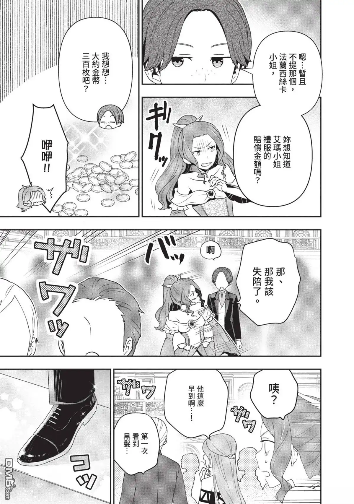 第53页
