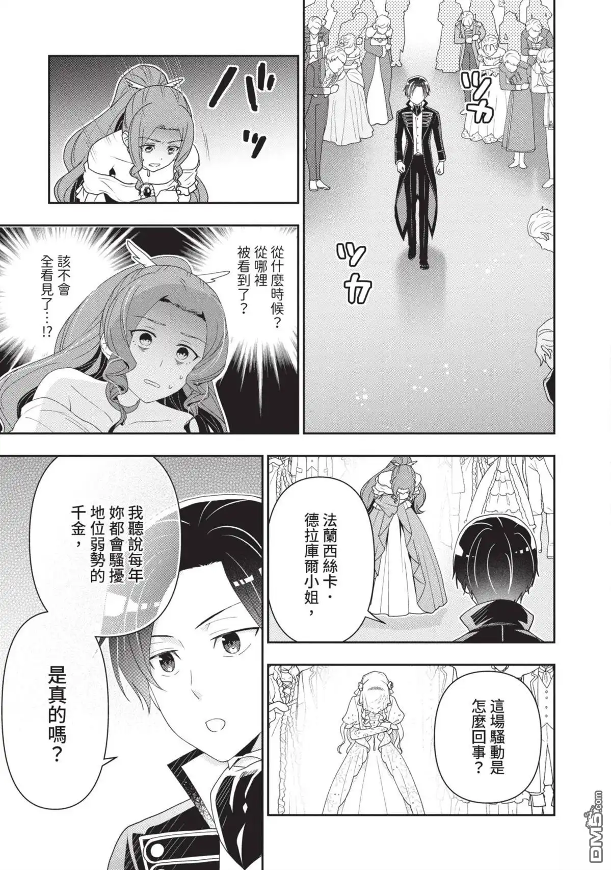 第55页