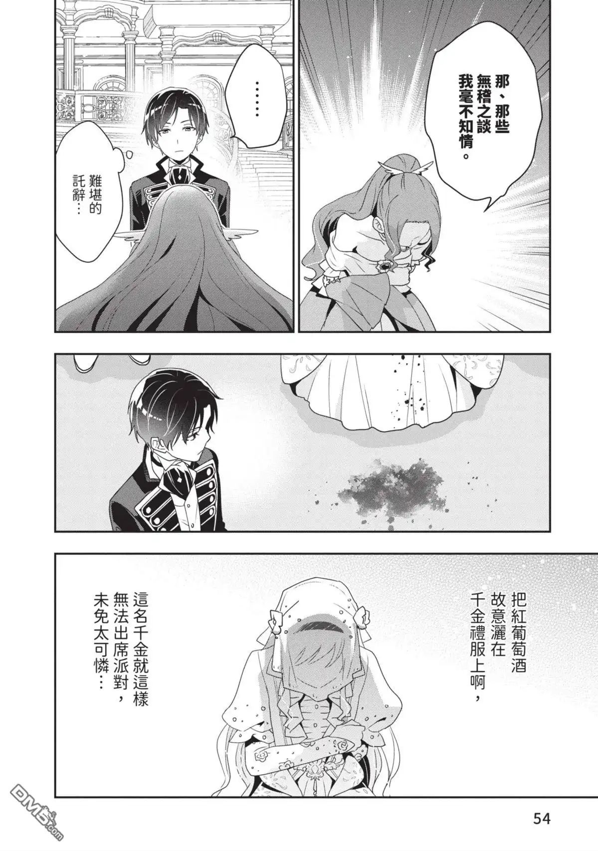 第56页