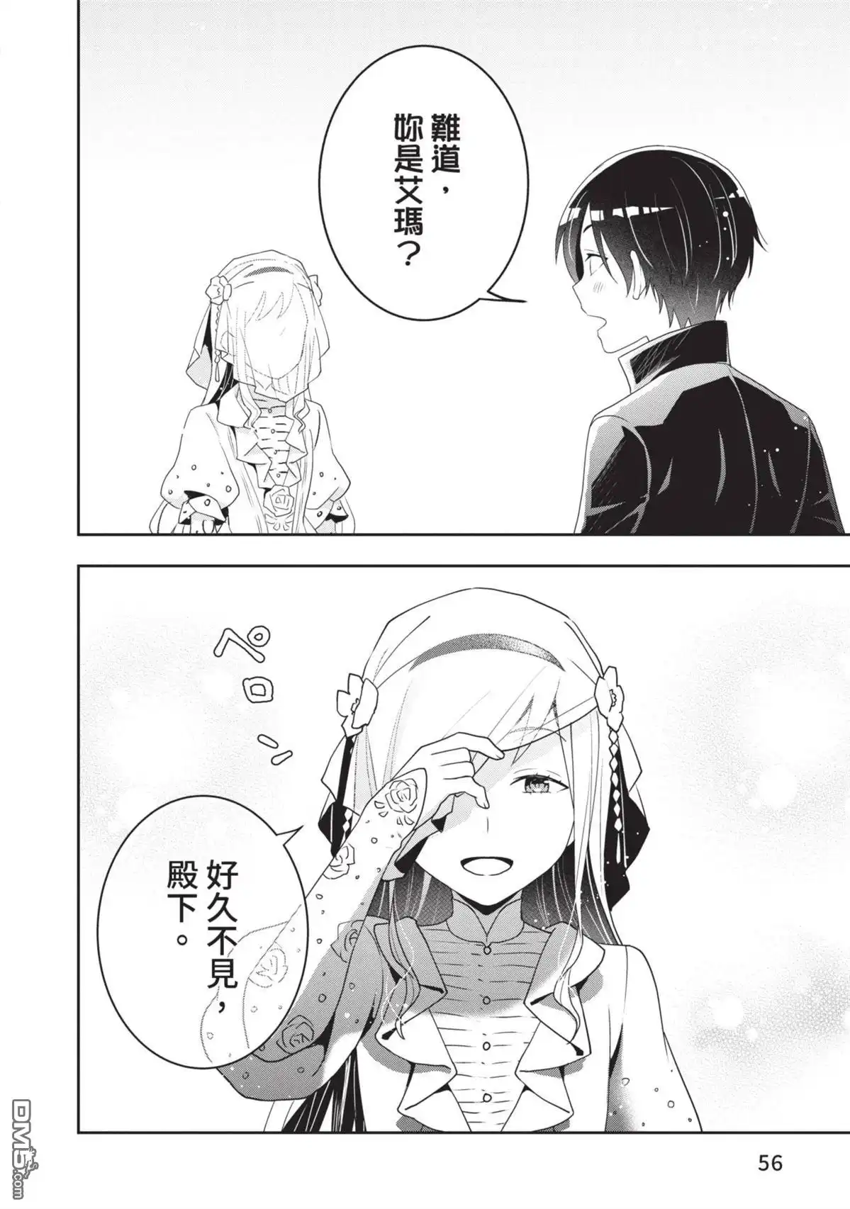 第58页