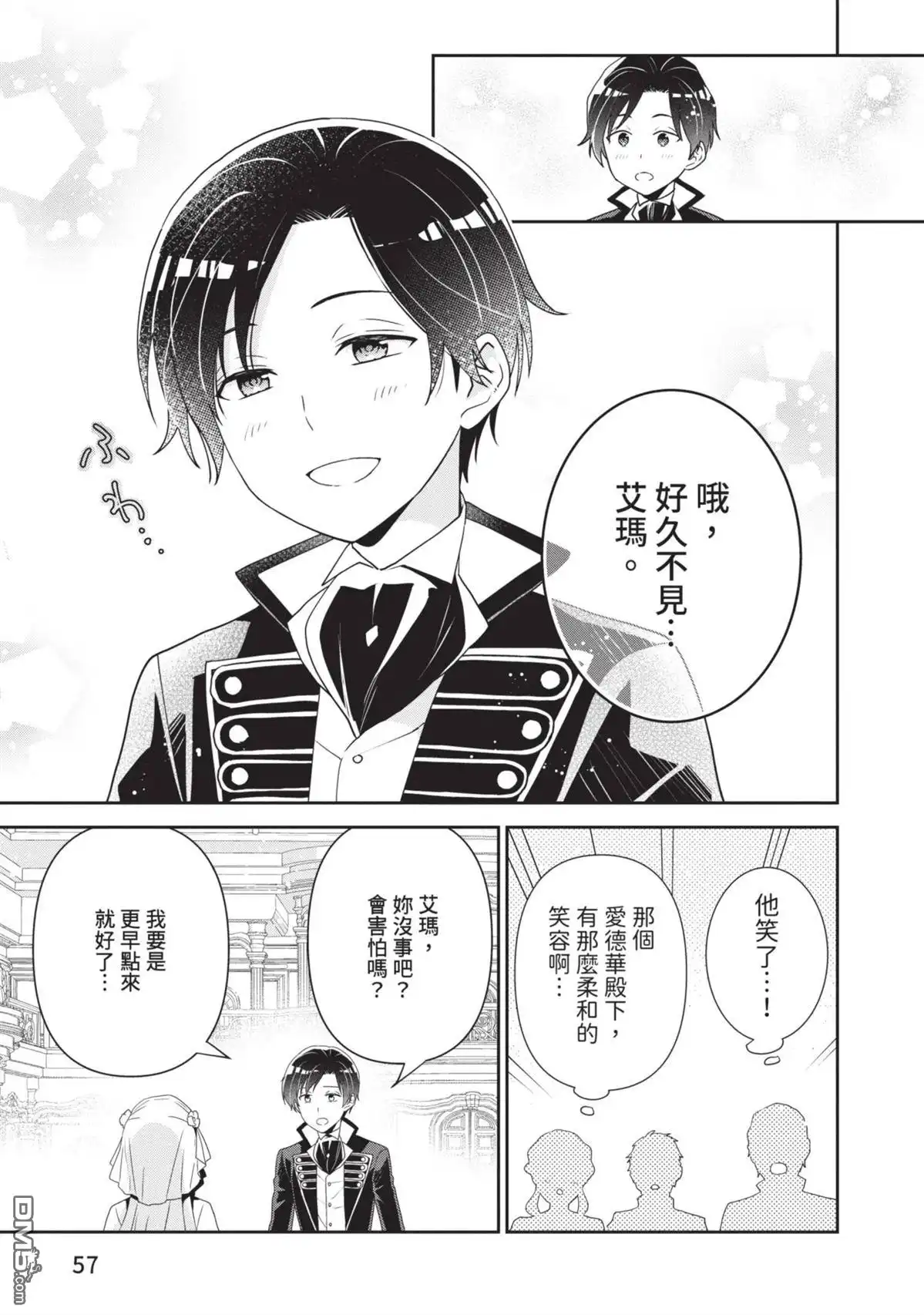 第59页