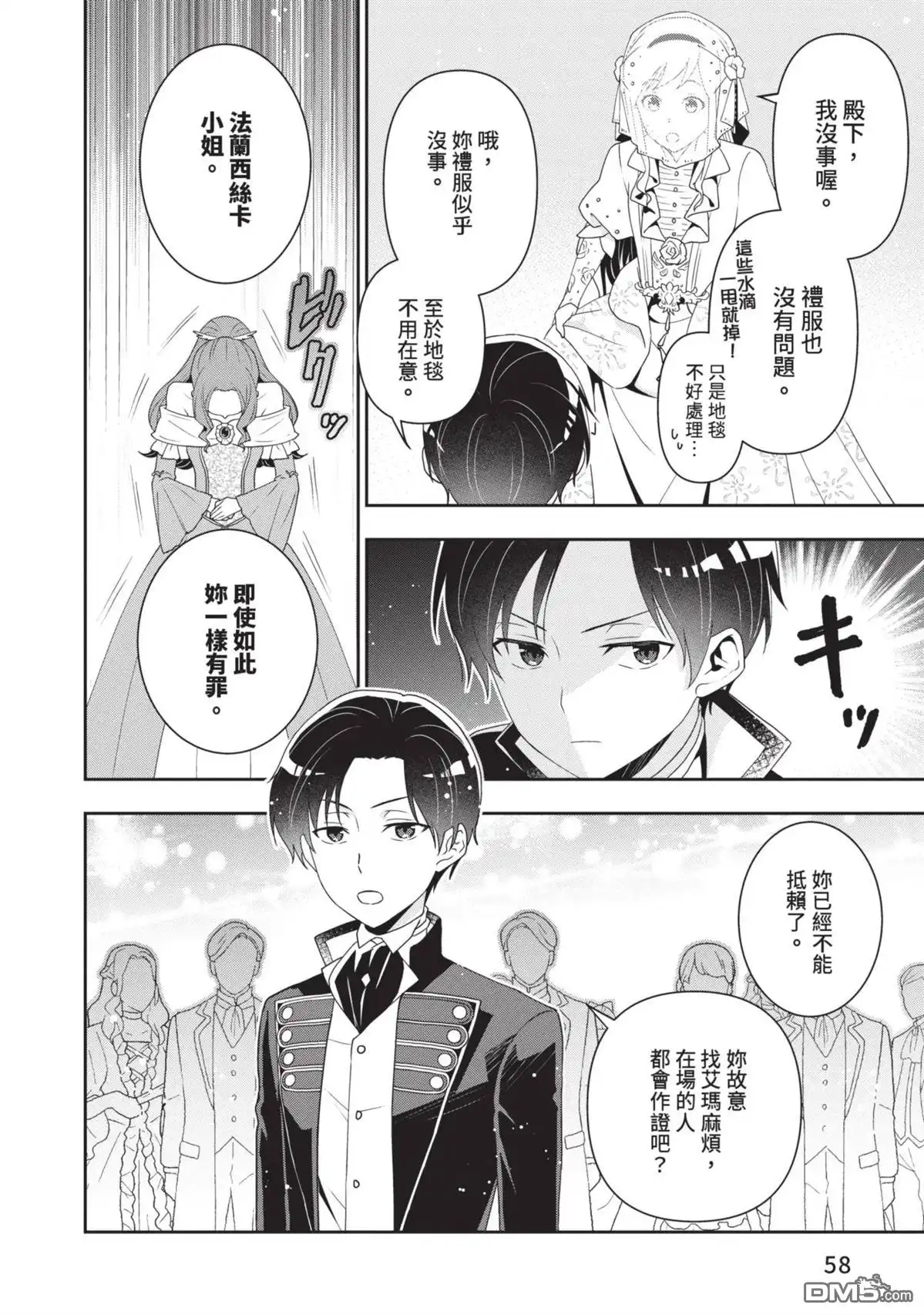 第60页