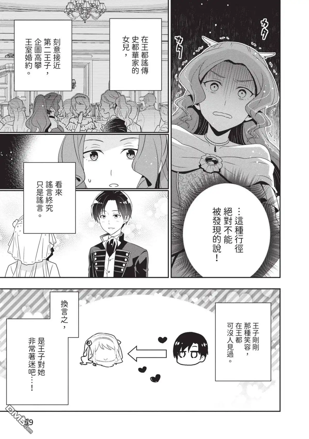 第61页