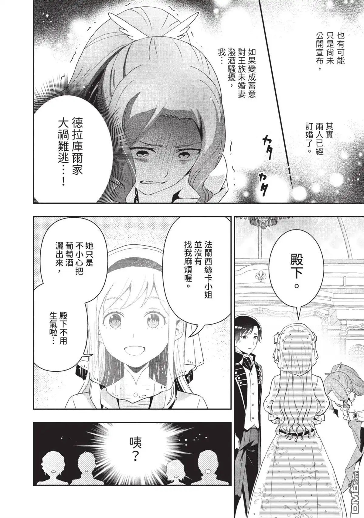 第62页