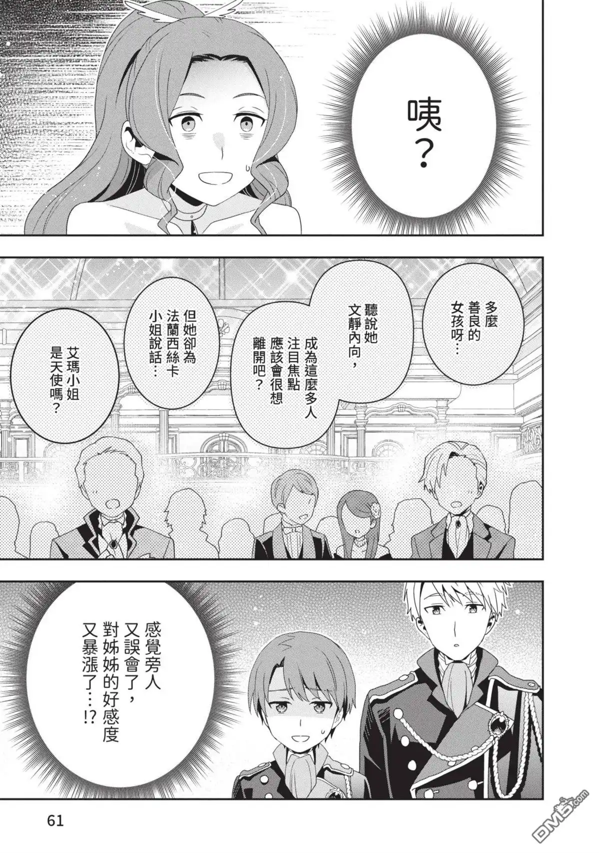 第63页
