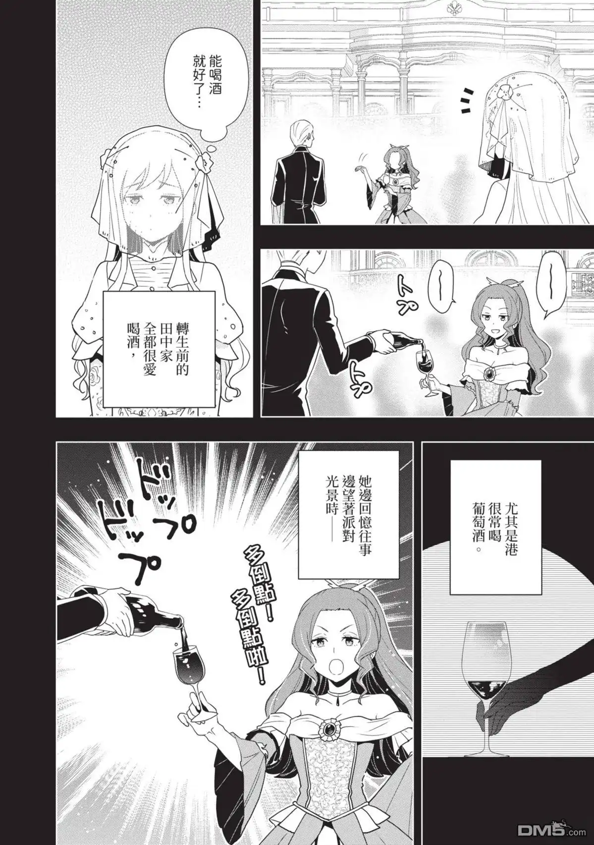 第68页