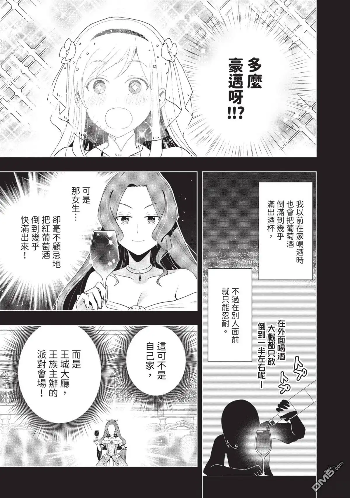 第69页