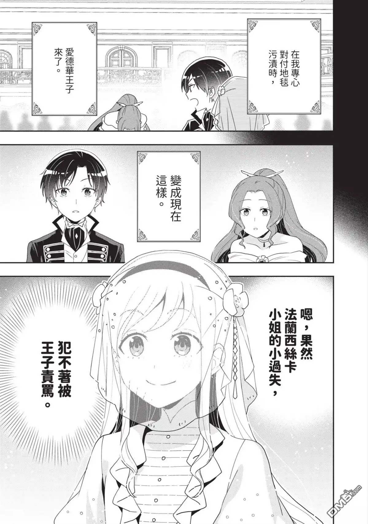 第73页