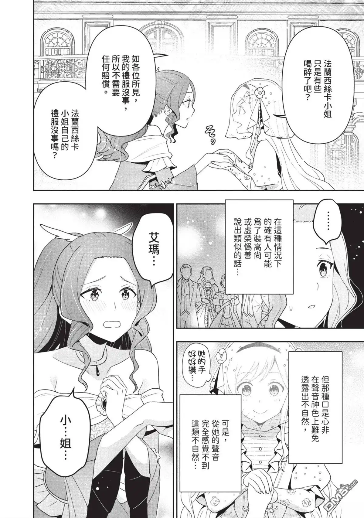 第74页