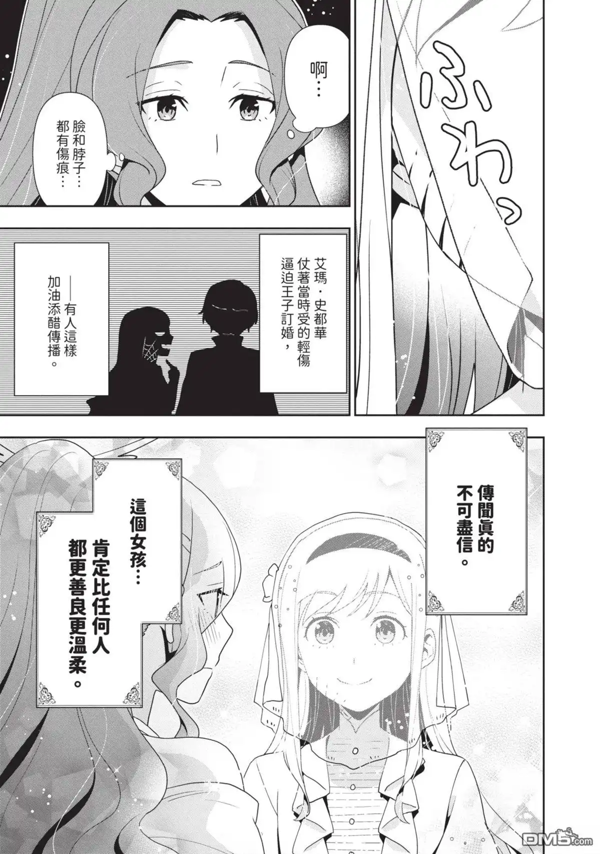 第75页
