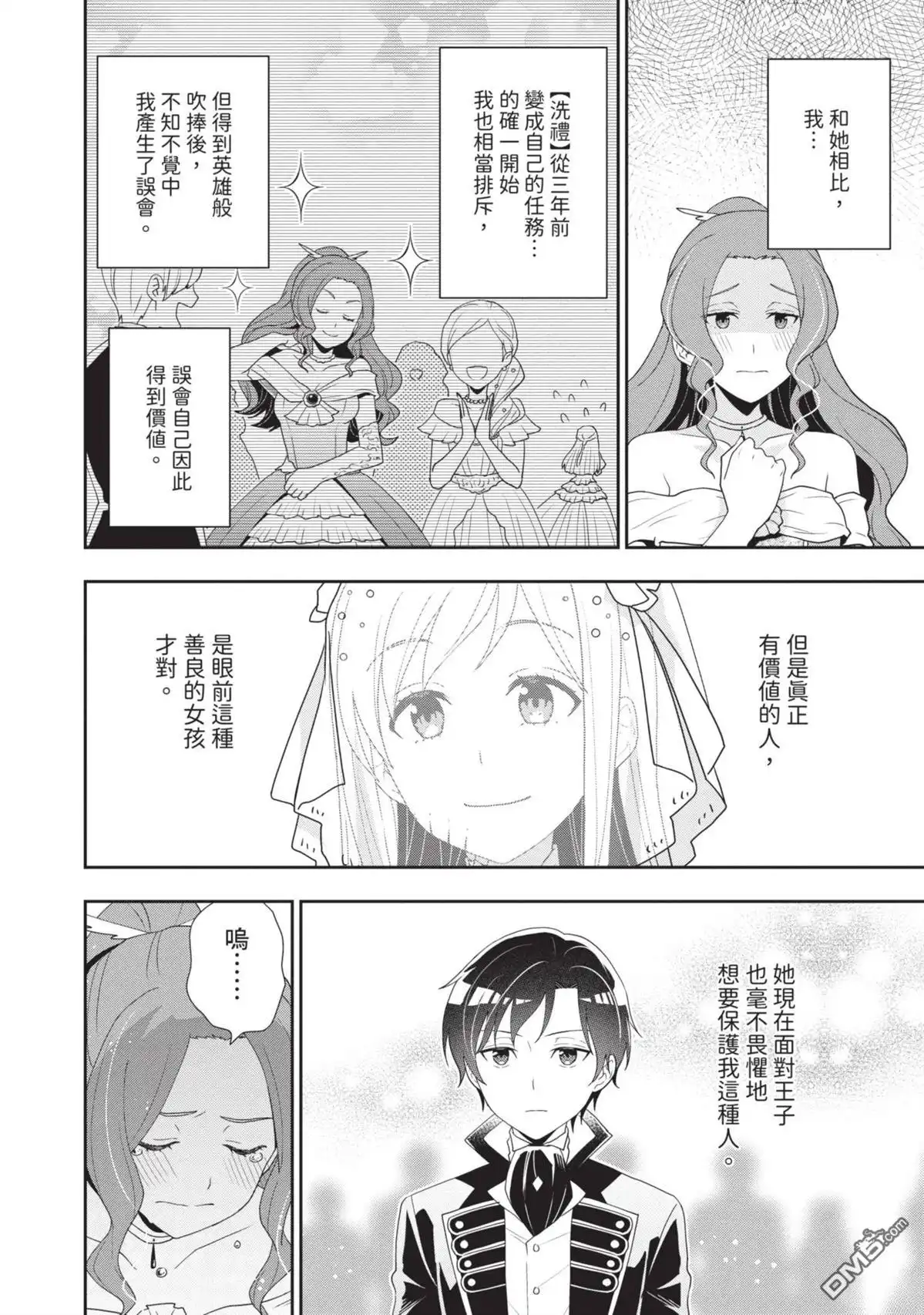 第76页