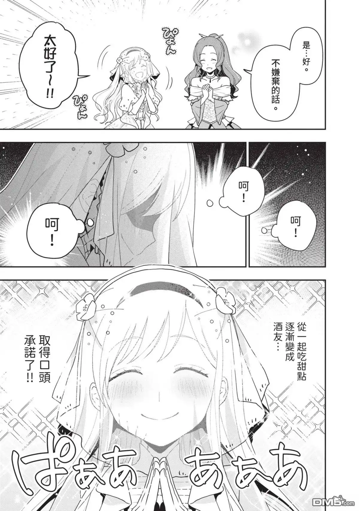 第79页