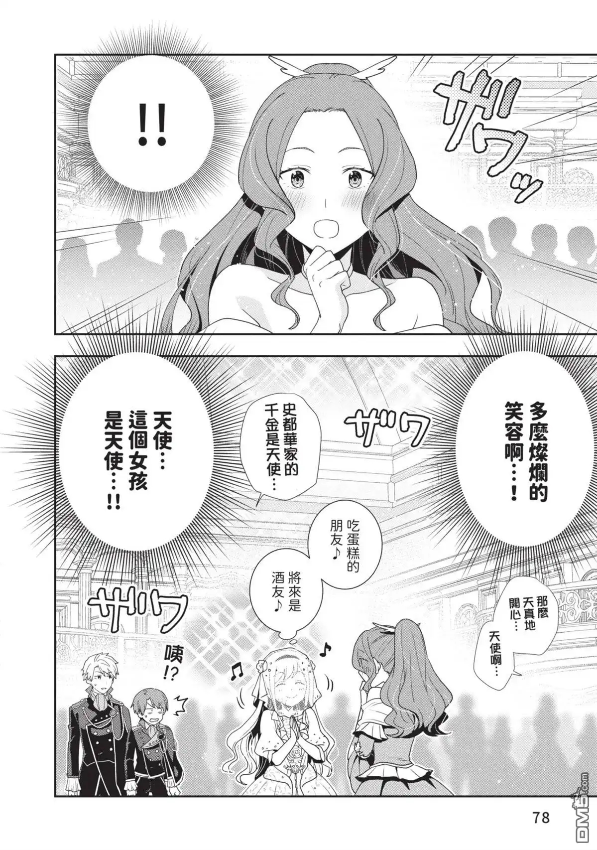 第80页
