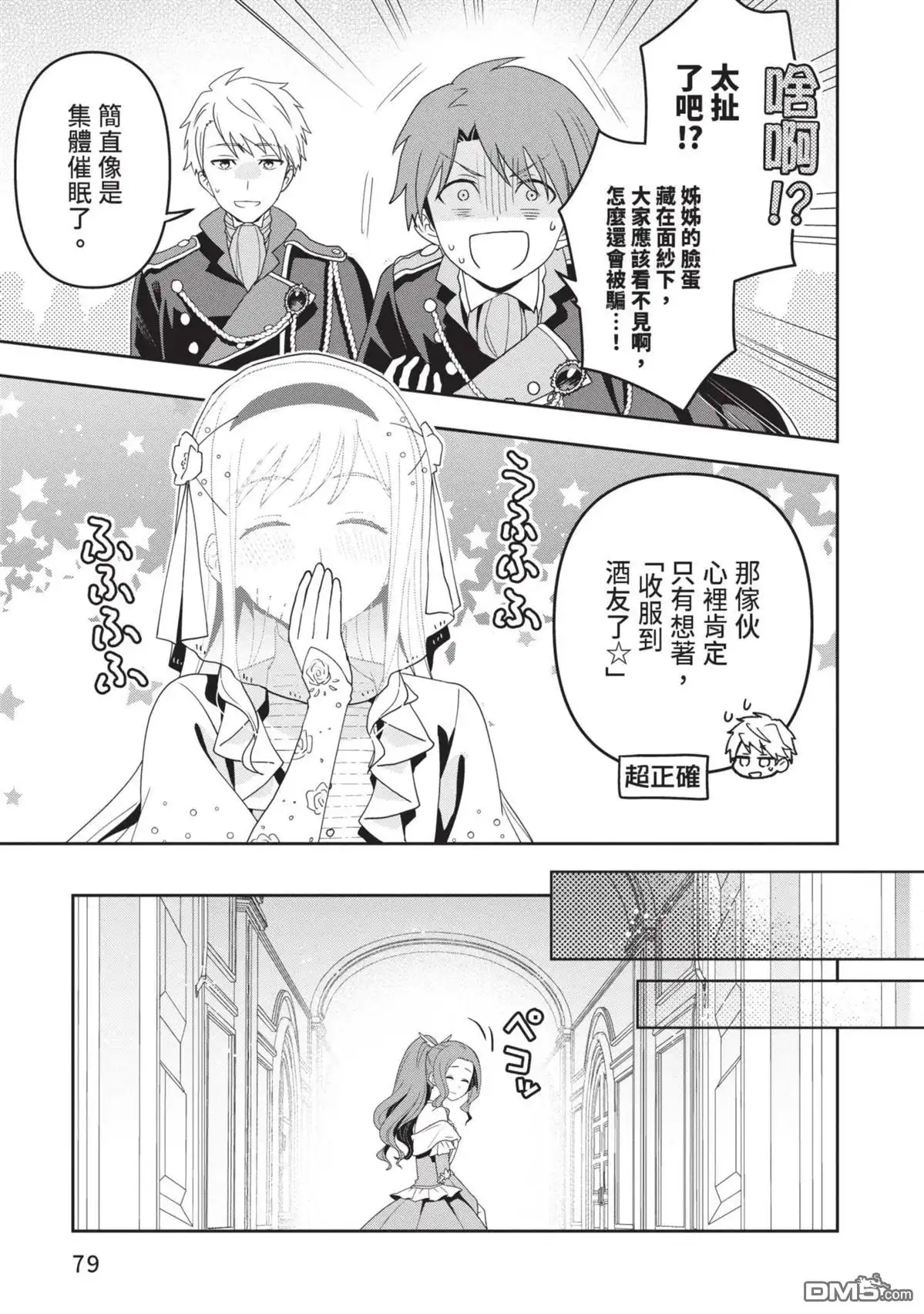 第81页
