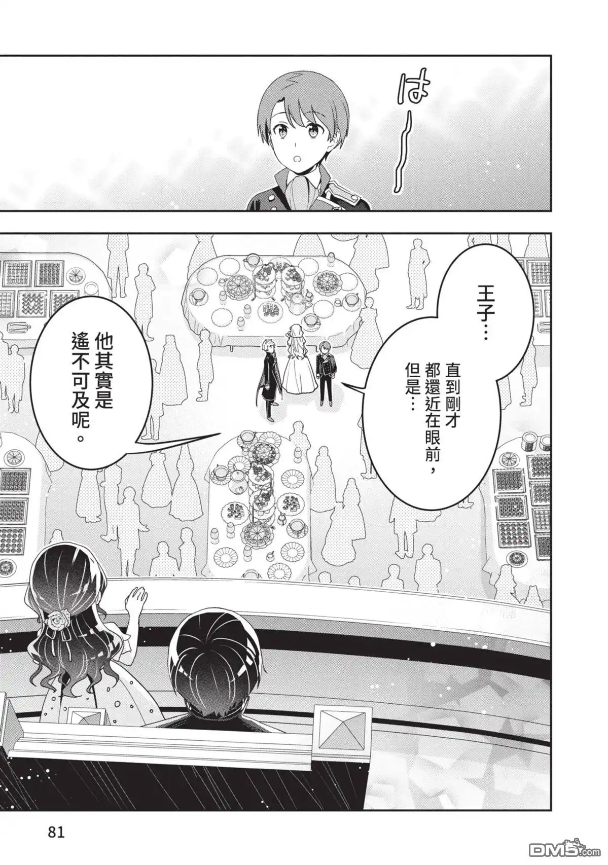 第83页