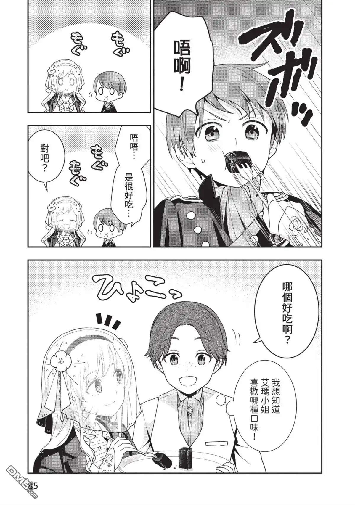 第87页