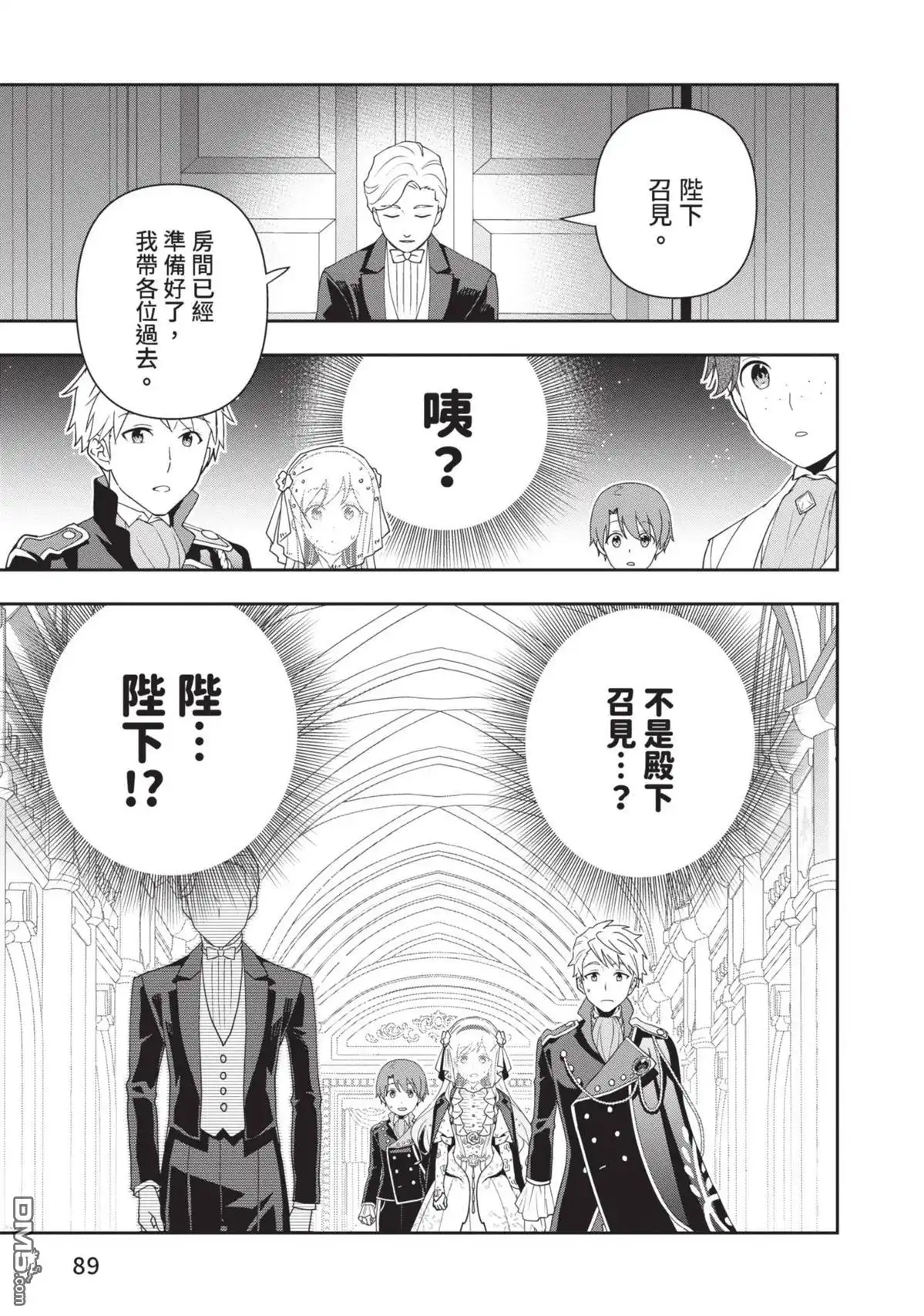 第91页