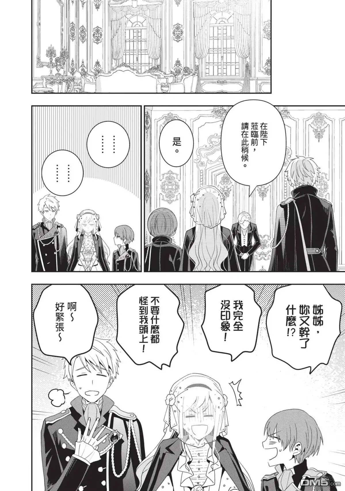 第92页