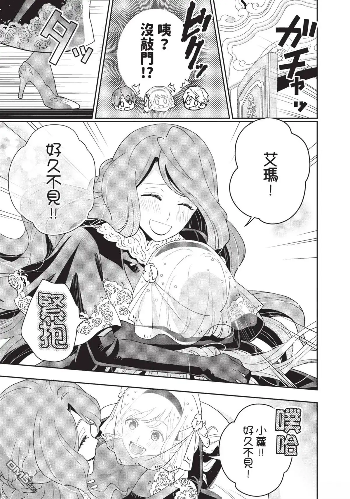 第93页