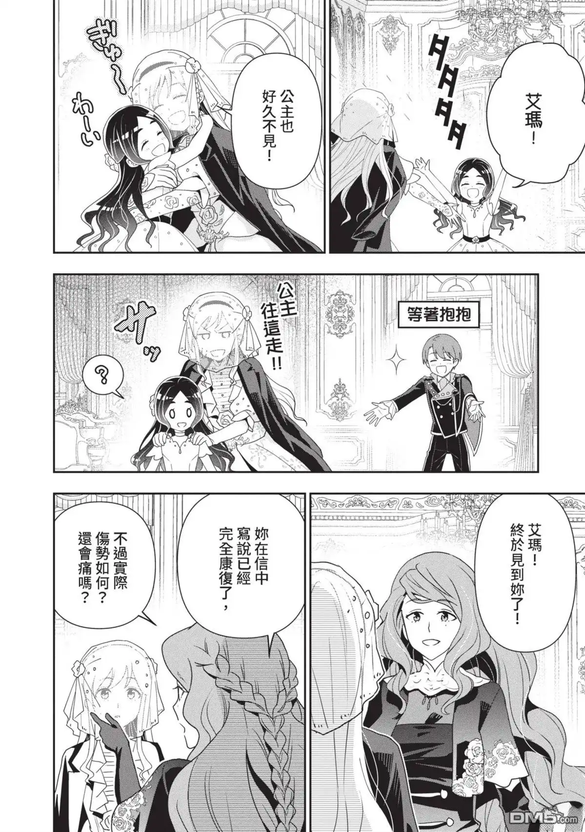 第94页