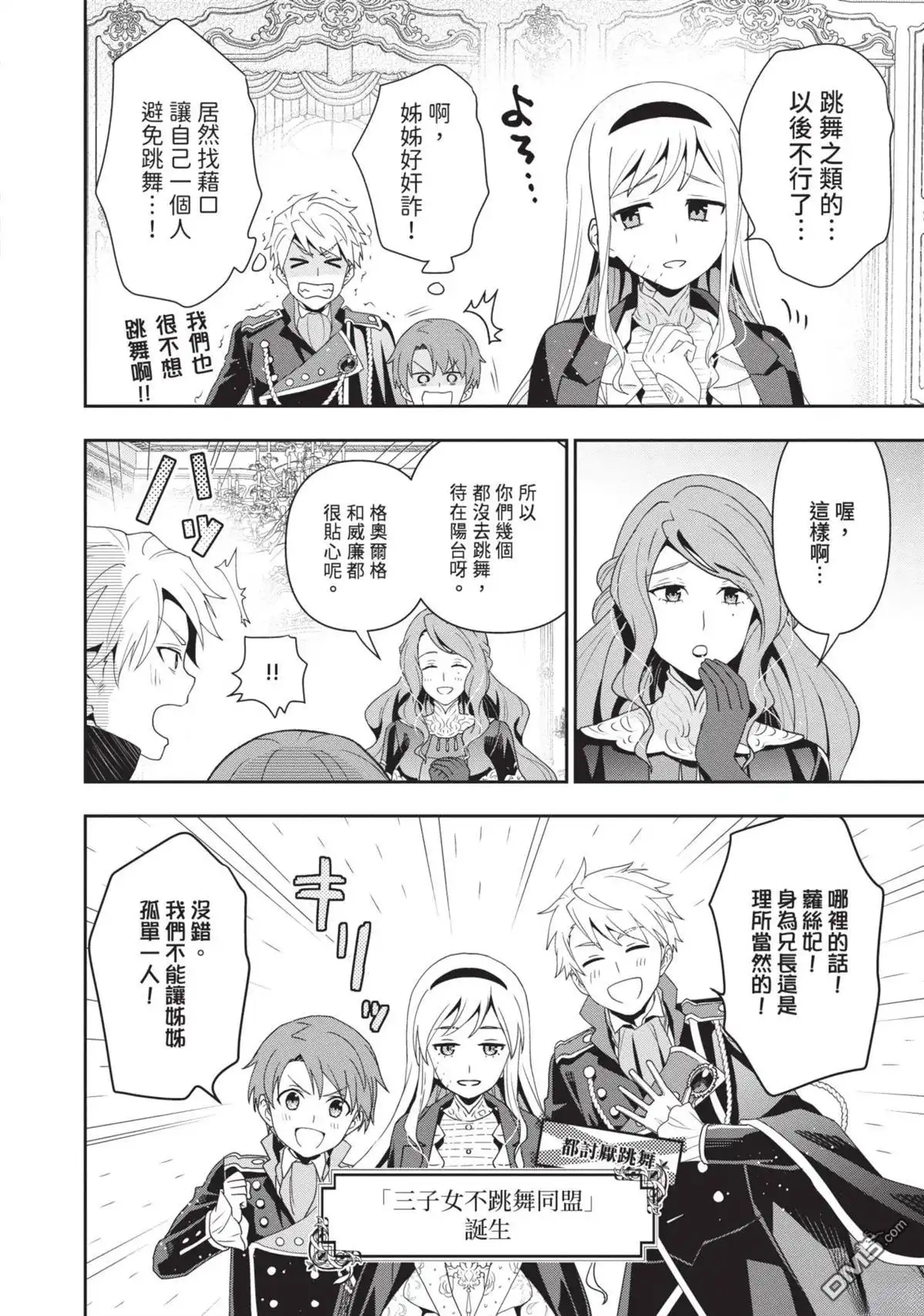 第96页