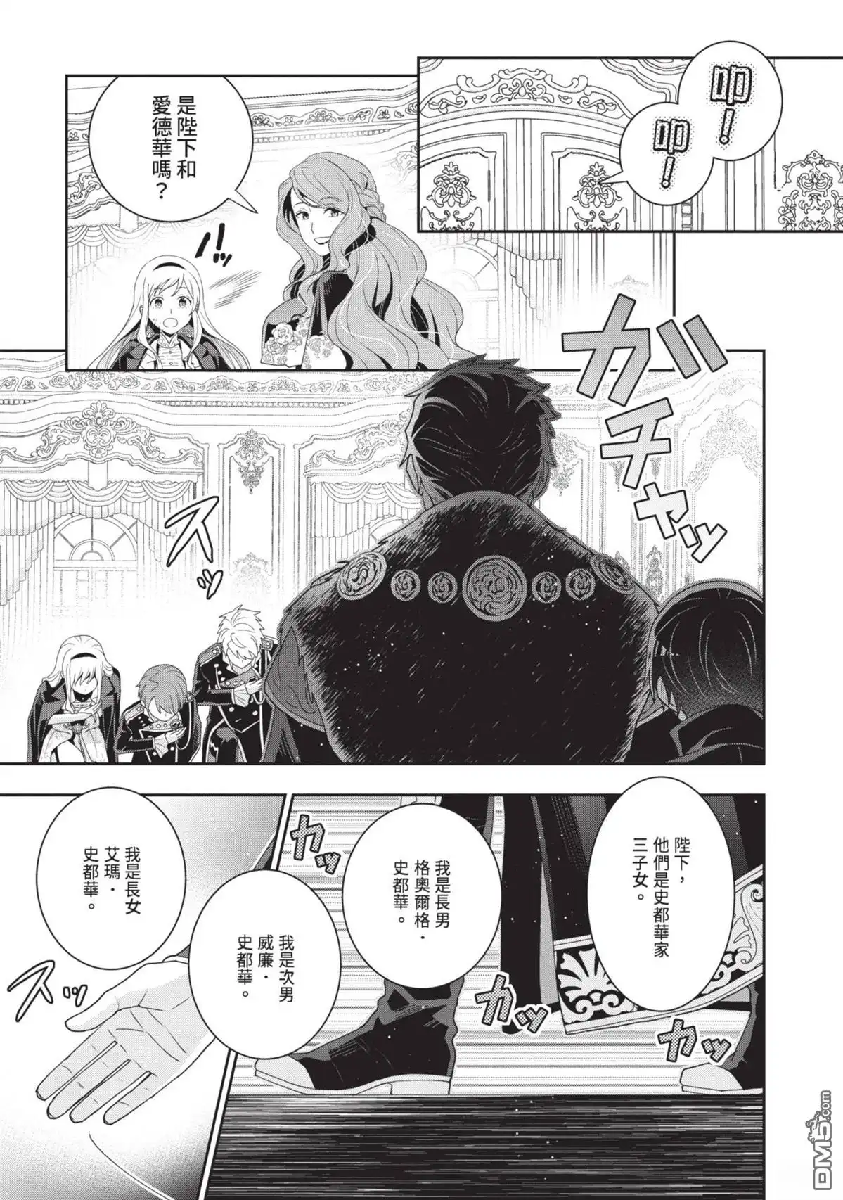第97页