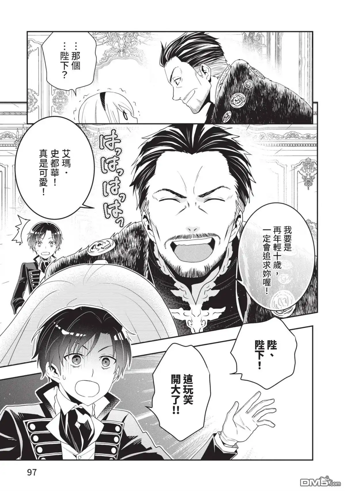 第99页