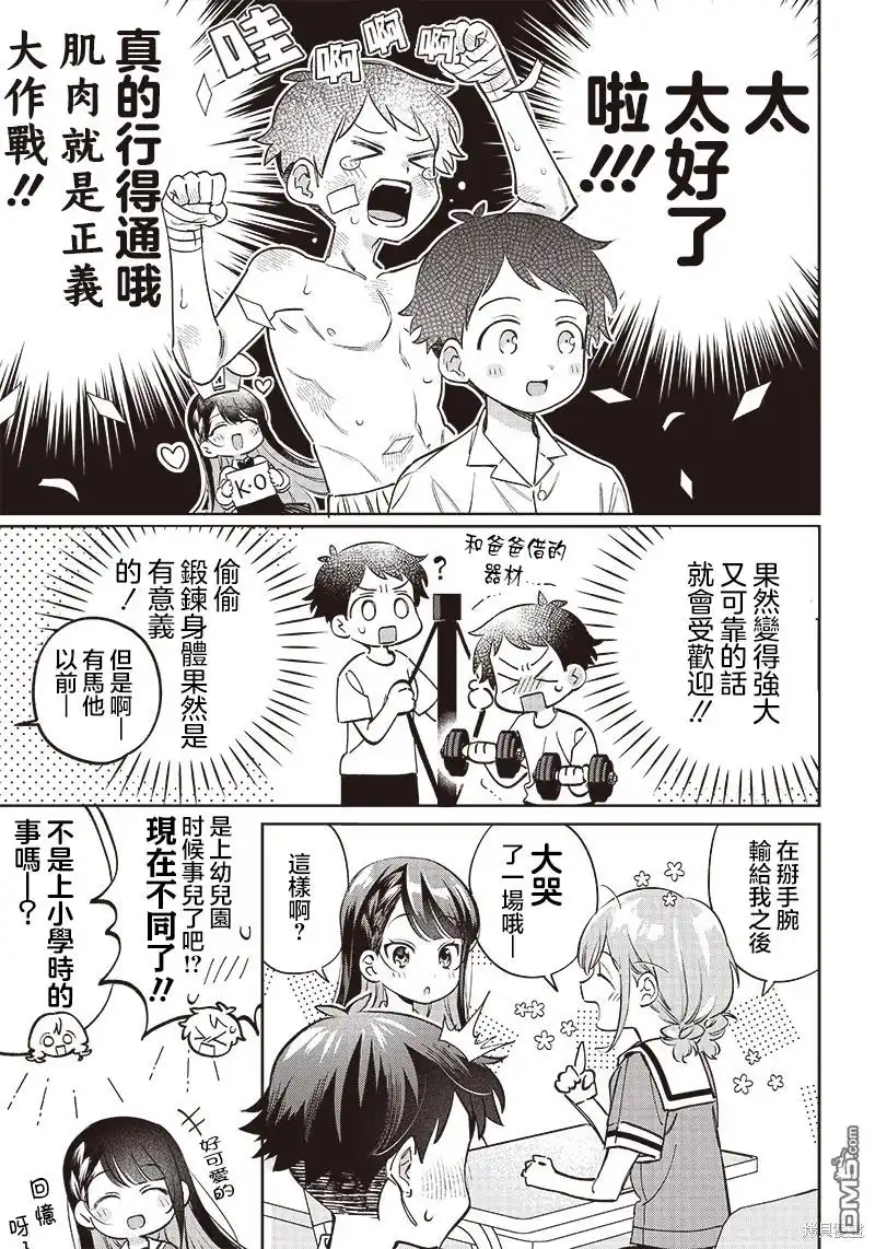 第3页