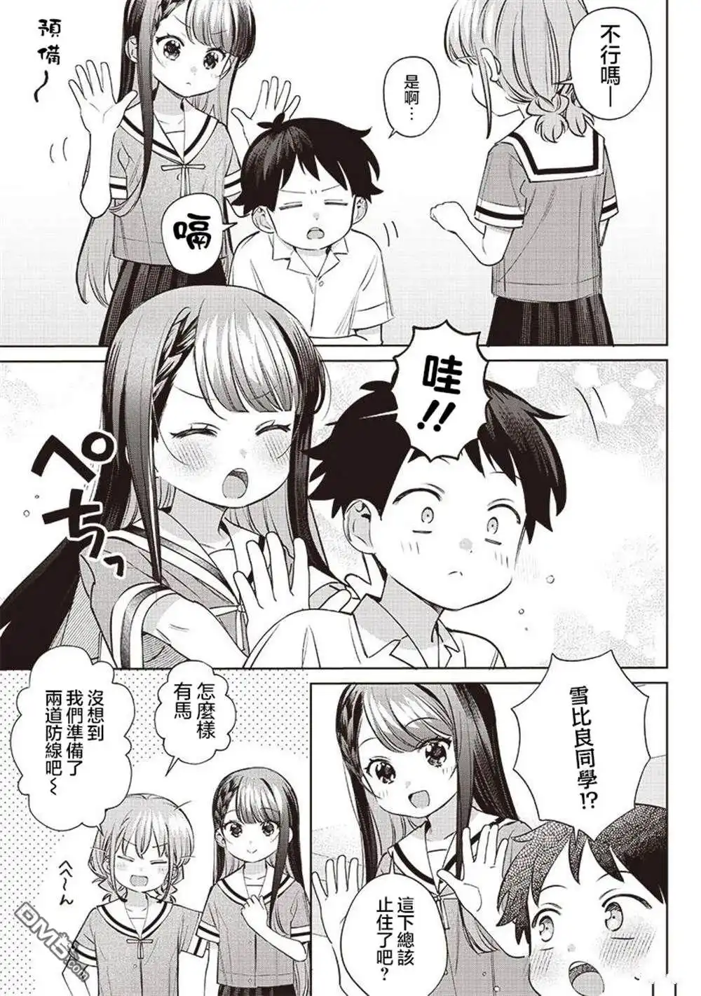 第3页