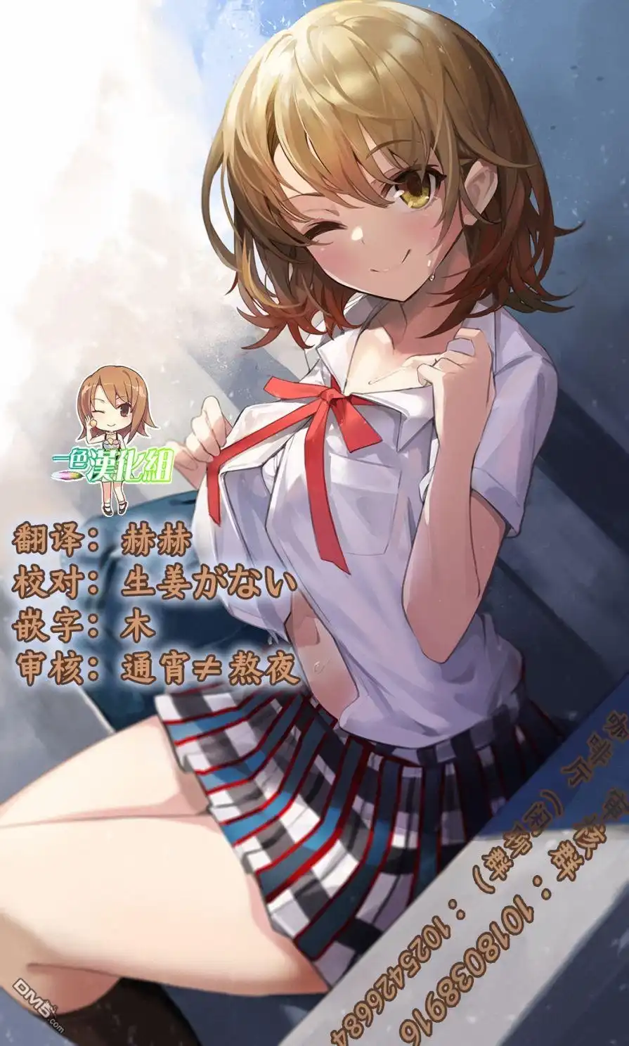 第15页
