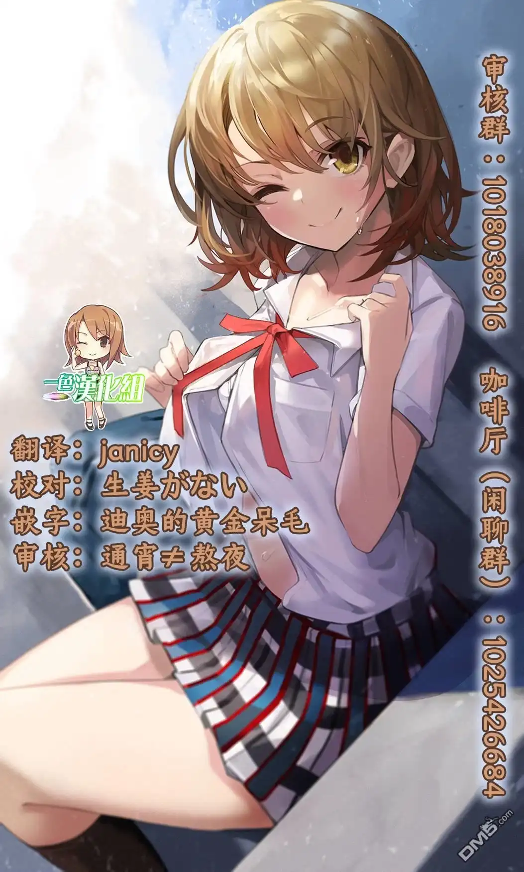 第15页