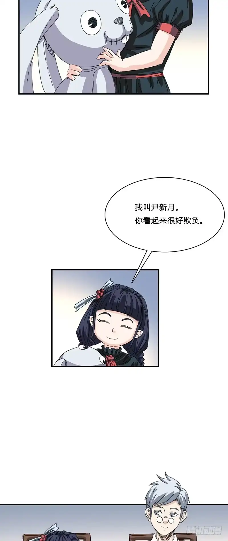 第19页