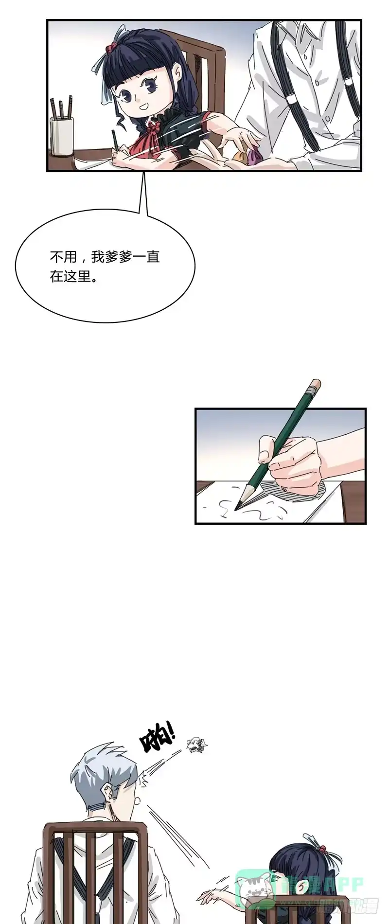 第21页