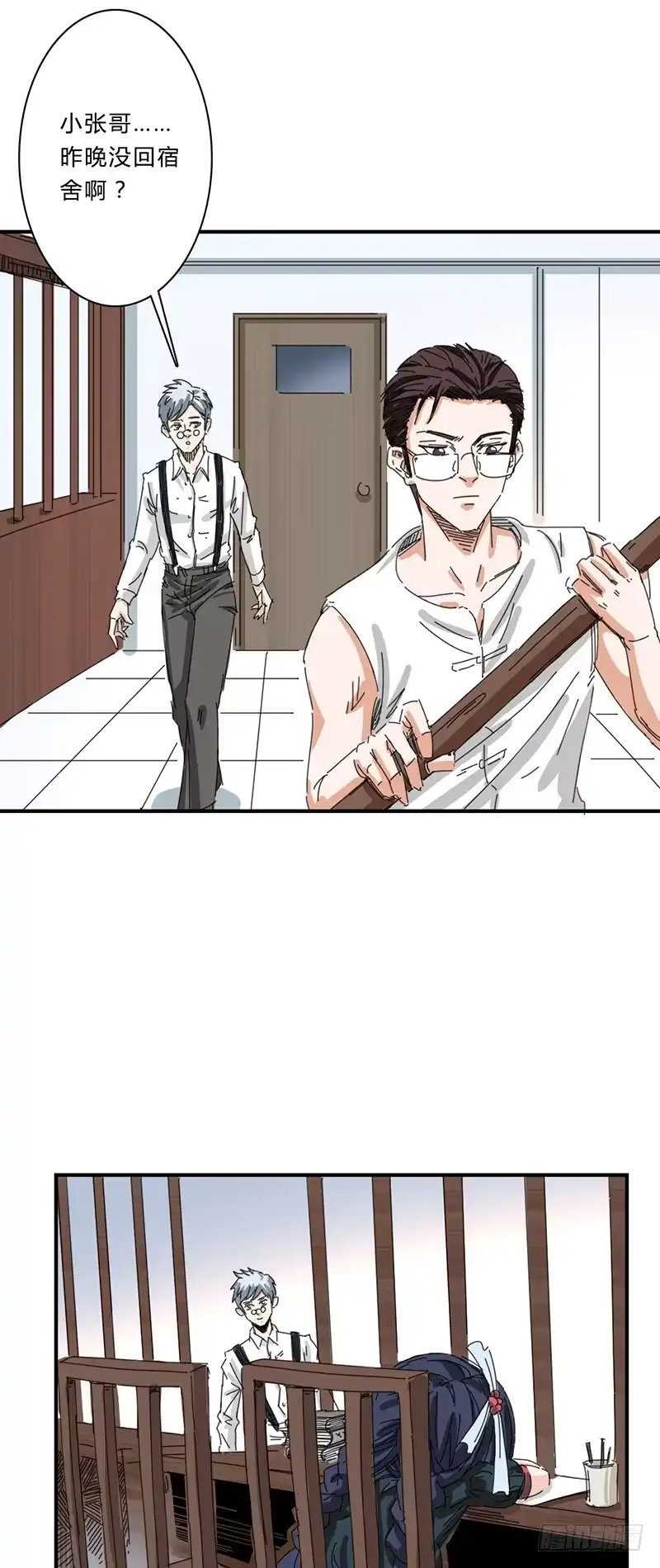 第18页