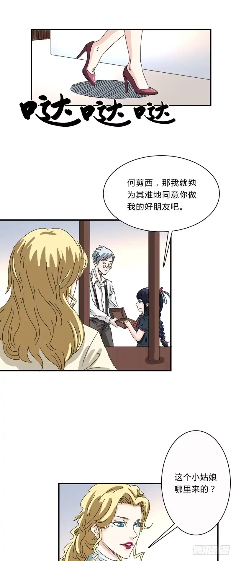 第28页